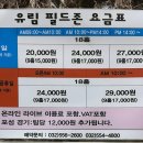 유림골프클럽 이미지