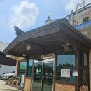 산야초산장 이미지