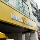 메가커피 진천터미널점 | 서산 터미널점 메가커피 오픈 이벤트 후기