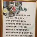 천년비법 옻닭 이미지