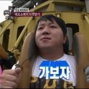 제주아리마찜질방 이미지