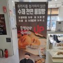 통밀나루 가양점 | 통밀나루 홈플러스 가양점 재방문 내돈내산 후기(암환자.당뇨.콜레스테롤환자들 어서오시오~)