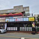 비비큐(범어점) | 양산 물금 범어 신상 이자카야 토리메로 방문 후기