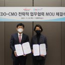 디엠사이언스 이미지