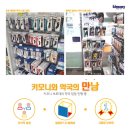 종로태평양약국 이미지