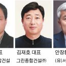 (유)일우건설 이미지