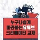 경포고등학교 이미지