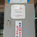 삼화기사식당 이미지