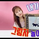 쓰담에듀
