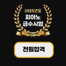 태멘음악학원 이미지