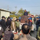 신태인경매장