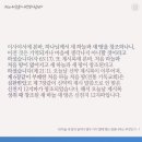 하늘생명나무
