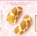 바나나배터리 이미지