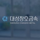 대성샷시 이미지