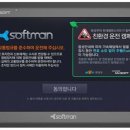 (주)가이드맨 이미지