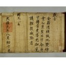 쌍봉사 사적비 이미지