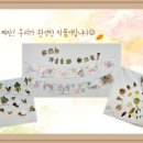 마곡9 나인어린이집 이미지