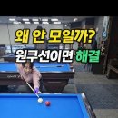 @마마동고-1211 구독 이 배치, 답은 원쿠션입니다 | 099 이미지
