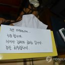 아프리카나 북한돕기도 좋지만, 세모녀 자살과 과도한 공무원복지혜택 이미지