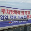 삼거리슈퍼 자판기
