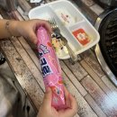대흥금방 | 대전 대흥동 맛집 '대흥마루' 솔직후기 야구선수들 찾는 곳!