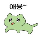 화앤유에스테틱