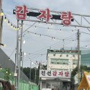 하나몬테소리어린이집 이미지