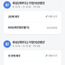 더멍102 이미지