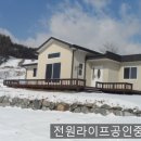 안흥면우체국 이미지