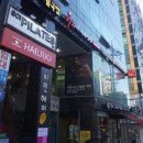 짱 엔터테인먼트 이미지