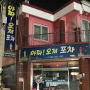 창성청과