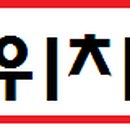 kt 금천전화국 이미지