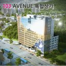 비산동 이마트 앞 이미지