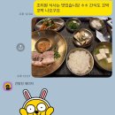 로얄 산후조리원 이미지