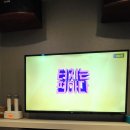 나인동전노래연습장 이미지