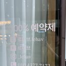 르아브(lehav)