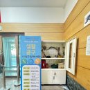 지역센터마을활력소 이미지