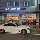 깻잎통닭 | 광수완지구 닭발 회식 장소 추천 수완닭발통닭