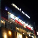 하나오락실&동전노래연습장 이미지