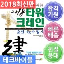 골든벨타워 이미지