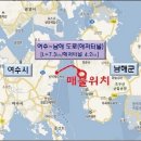 남해-191 이미지