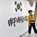 태풍태권도장 이미지