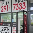 신화부동산중개 이미지