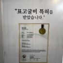 전남 장흥 대복2관 한정식 맛집 | 장흥 대복2관 한정식 맛집!
