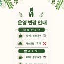 운동장문구 | 테일45 우리끼리 편하게 놀고 왔던 용인애견운동장 프라이빗 B동 후기