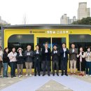 유성 아이뉴스24