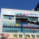 원스톱 행정사무소 이미지