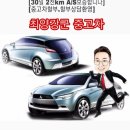 라성자동차공업사 | 봉고III 04년 13만km 싼차 헐값으로 판매한후기 라성자동차매매단지 화성중고차