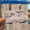 원내성심약국 이미지