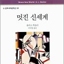 신당5동 주민센터 이미지
